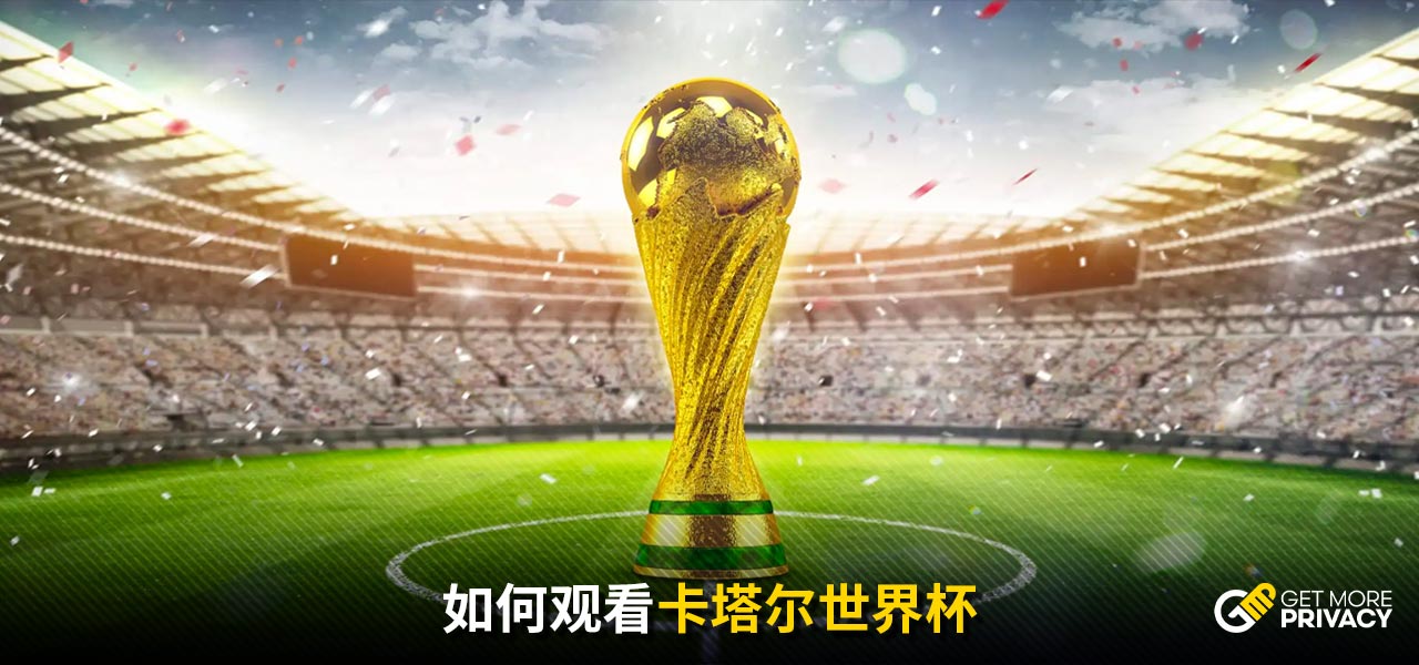 还惨败于拜