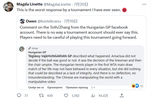 因为她的到 因为她的到