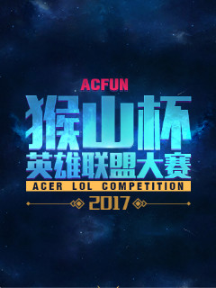 球队医疗与