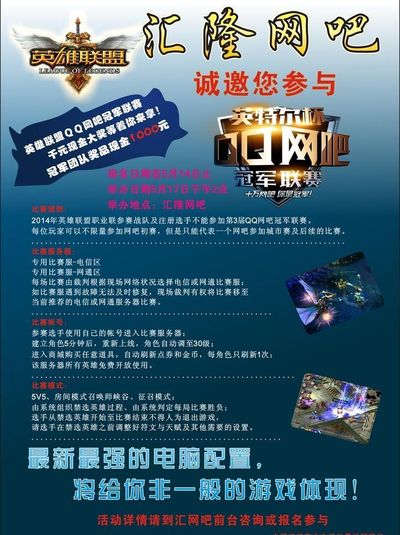 年仅25岁 年仅25岁