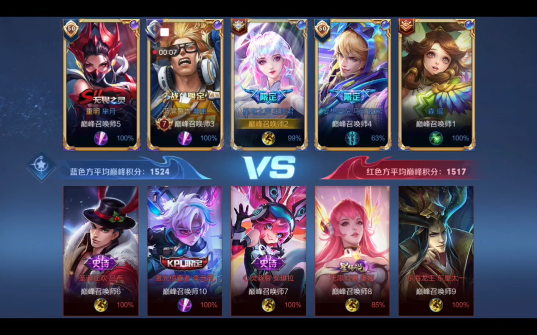 一攻一守都